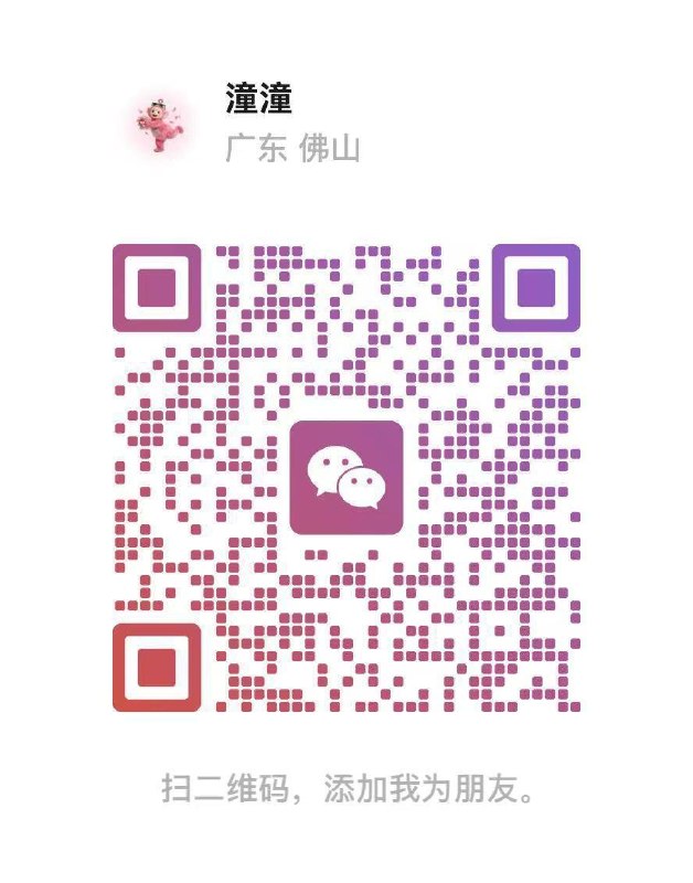 丫丫图片 2 - 69dp春风阁