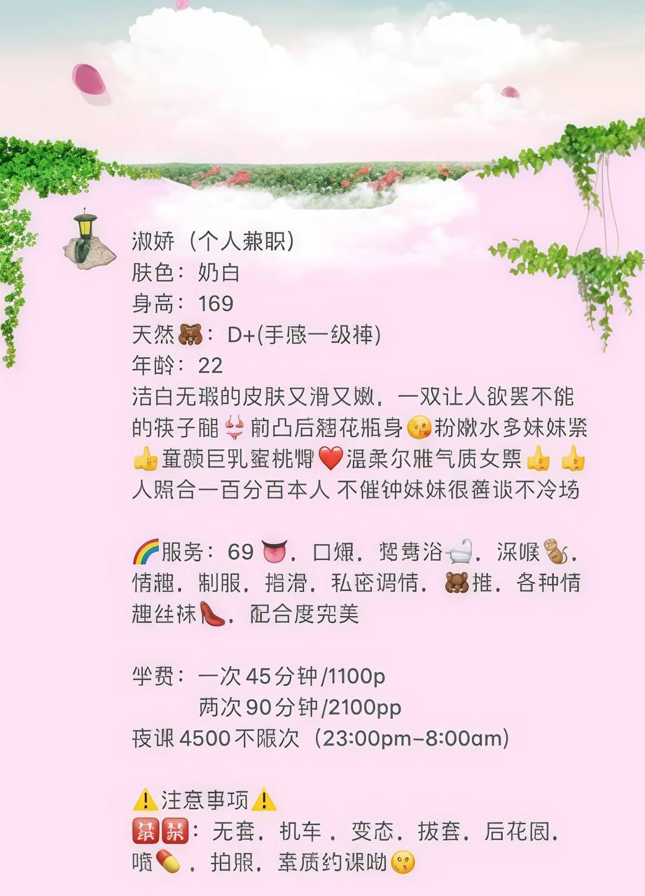 淑娇图片 2 - 69dp春风阁