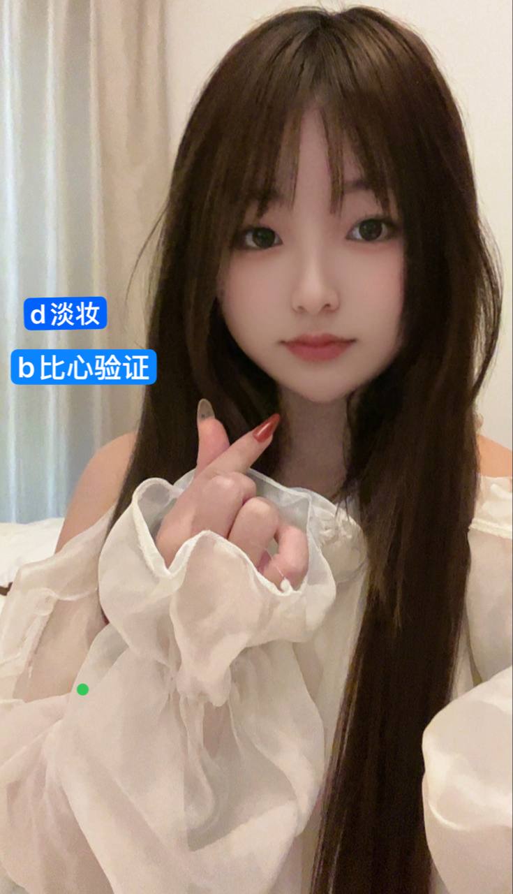 小雅婷图片 3 - 69dp春风阁