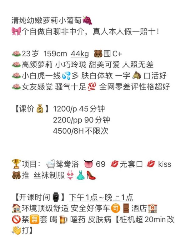 小葡萄图片 2 - 69dp春风阁