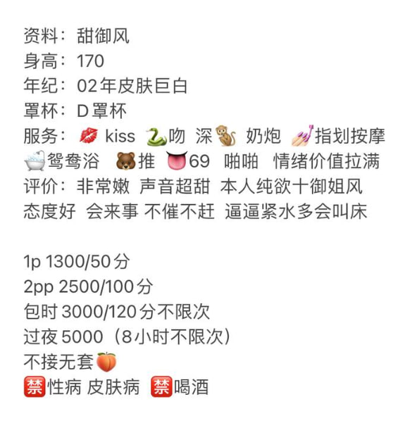 善雅图片 2 - 69dp春风阁