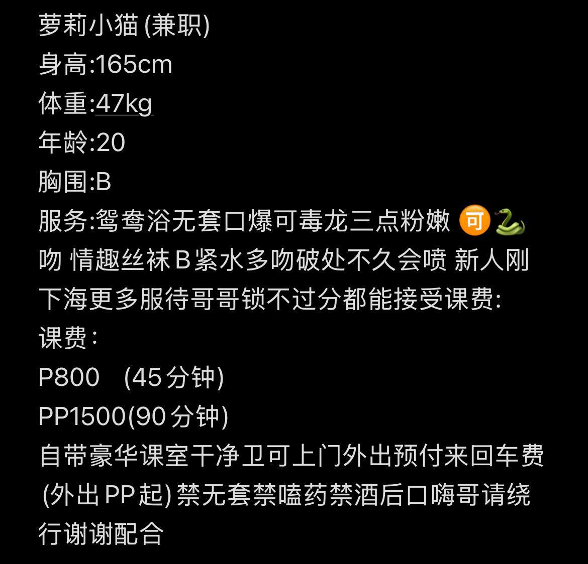 萝莉小猫图片 5 - 69dp春风阁