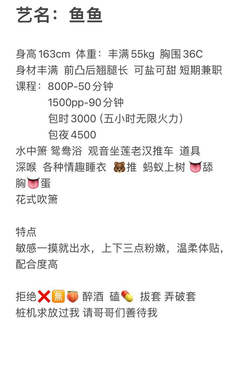 鱼鱼图片 5 - 69dp春风阁