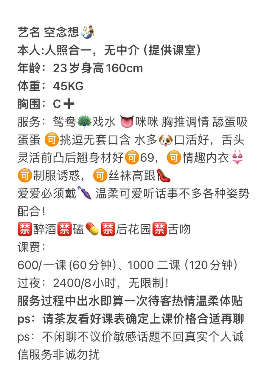 空念想图片 5 - 69dp春风阁