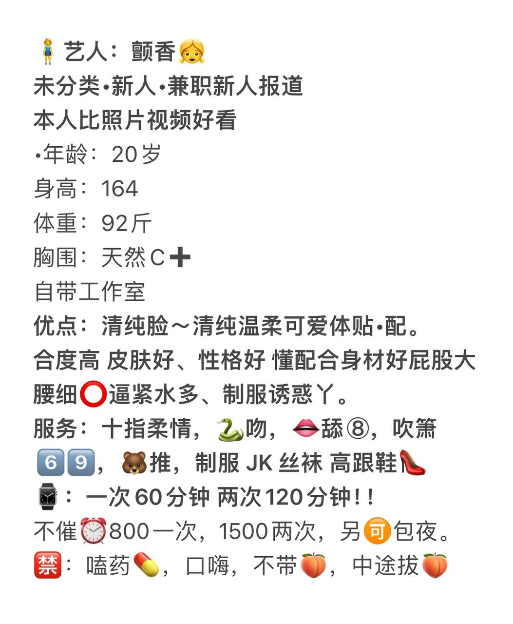 檀晚图片 7 - 69dp春风阁