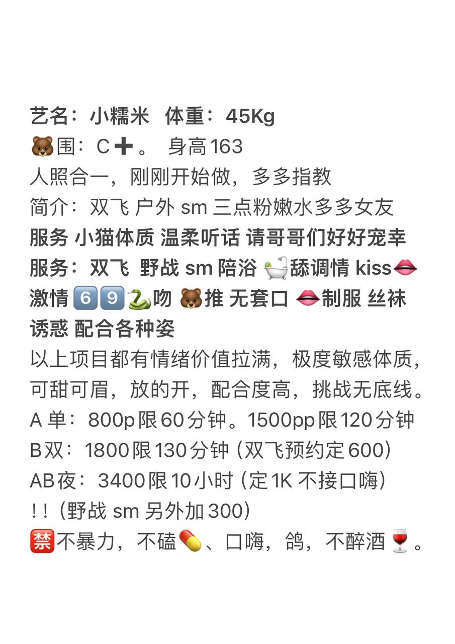 小糯米图片 7 - 69dp春风阁