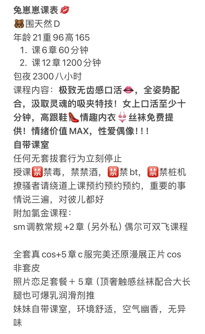 兔崽崽图片 6 - 69dp春风阁