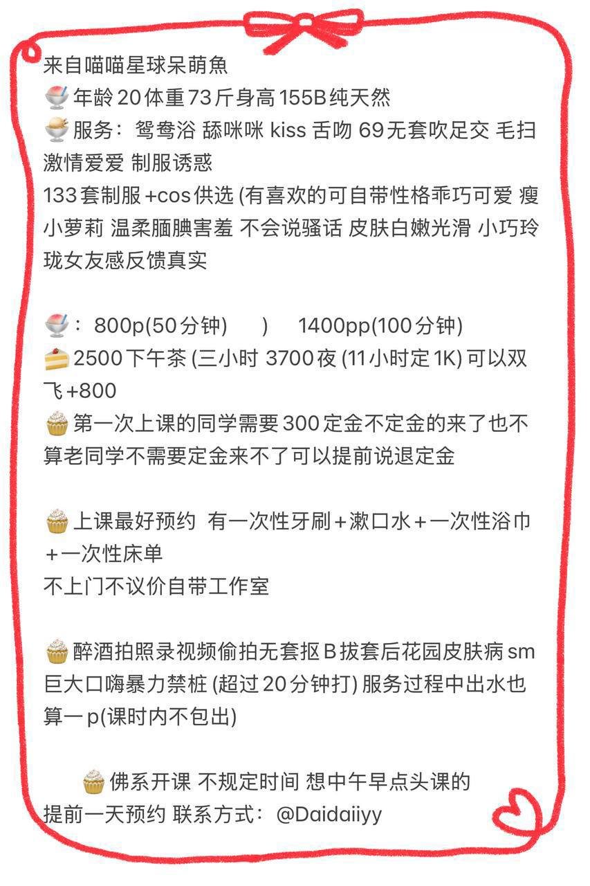 呆呆魚图片 5 - 69dp春风阁