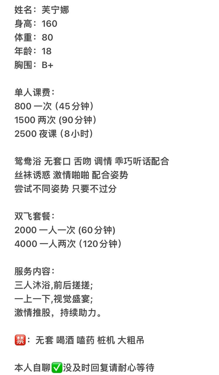 芙宁娜 可双飞图片 3 - 69dp春风阁