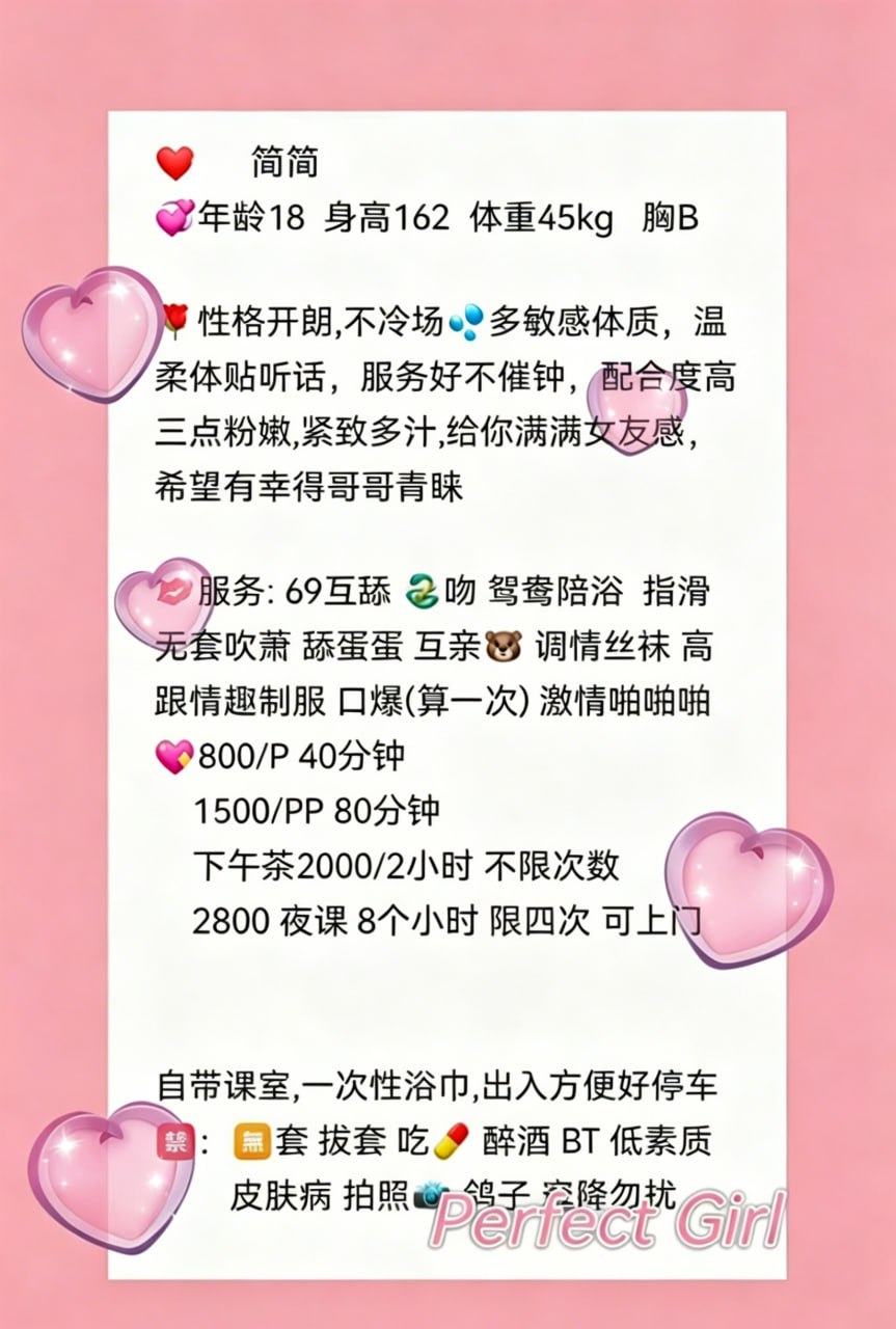 简简图片 3 - 69dp春风阁