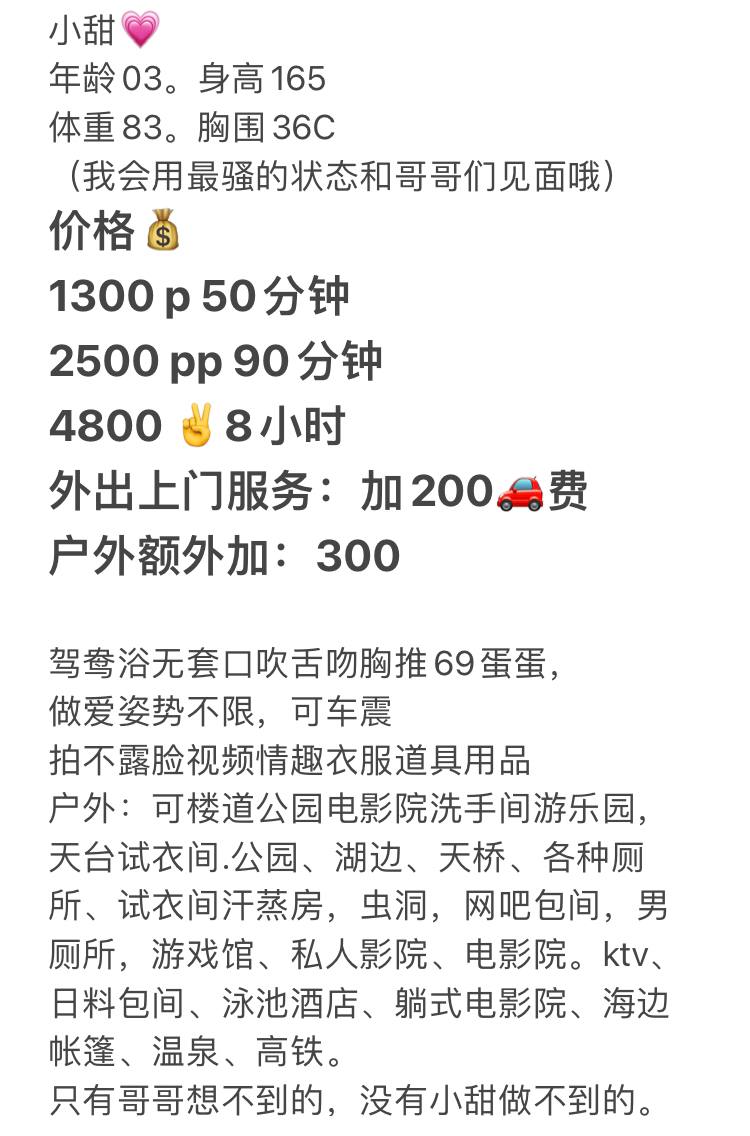 小甜 可户外图片 3 - 69dp春风阁