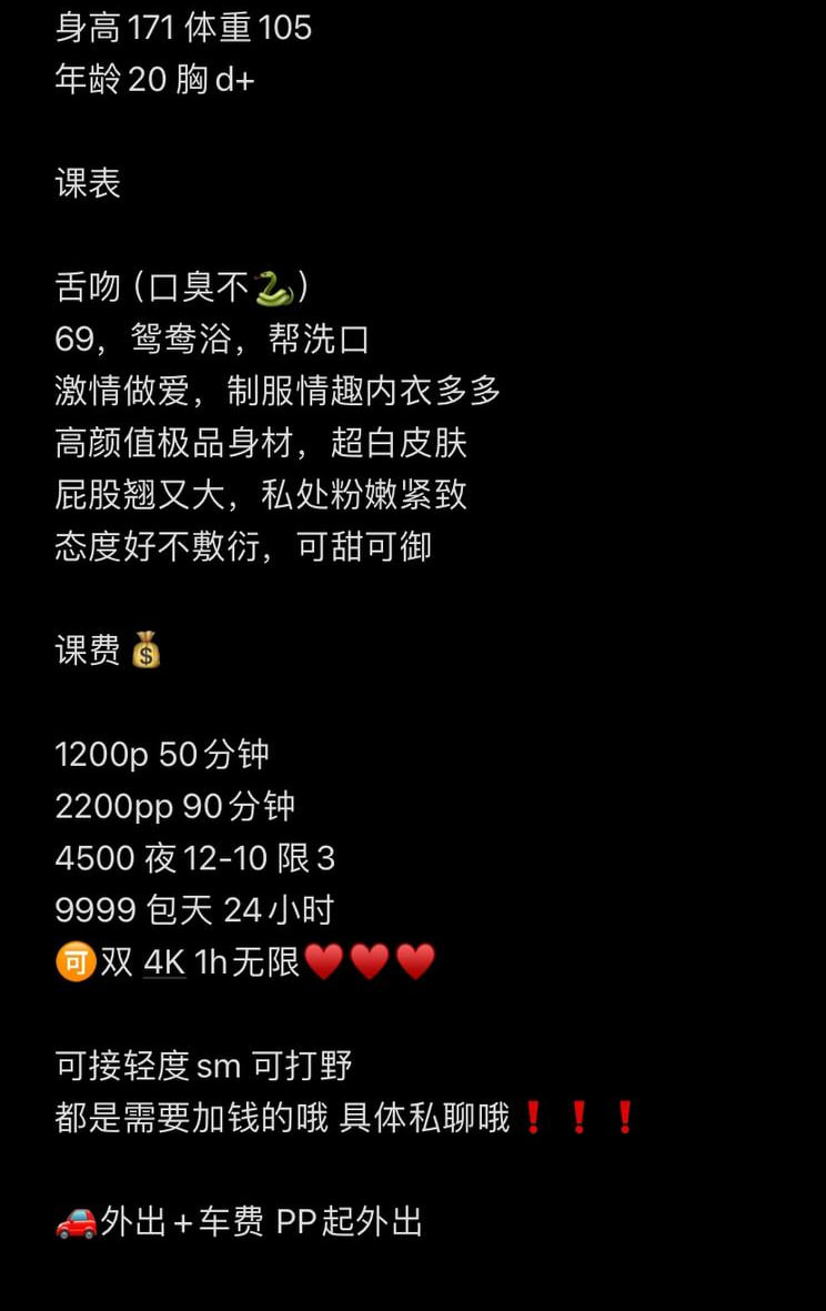 小忆 可双飞图片 3 - 69dp春风阁