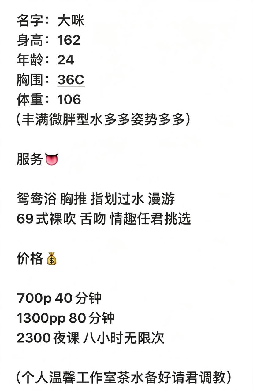 大咪图片 3 - 69dp春风阁