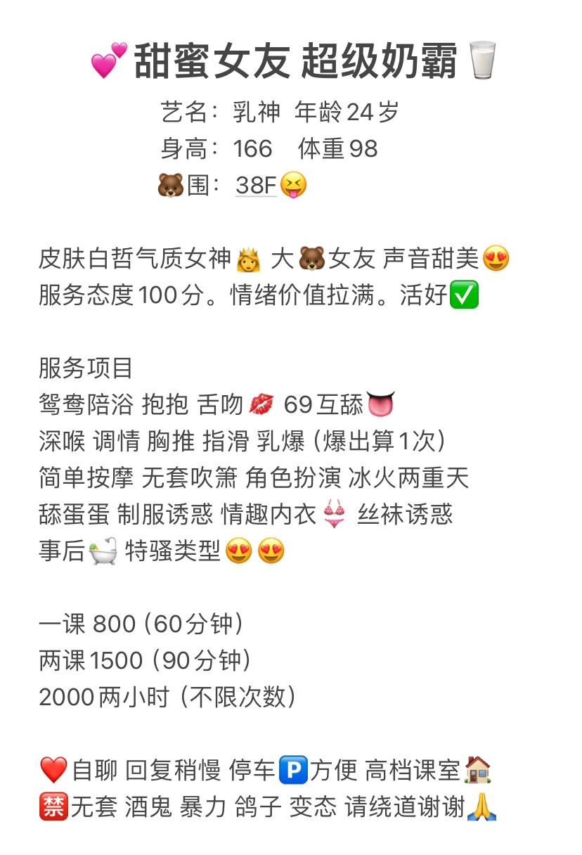 乳神图片 3 - 69dp春风阁