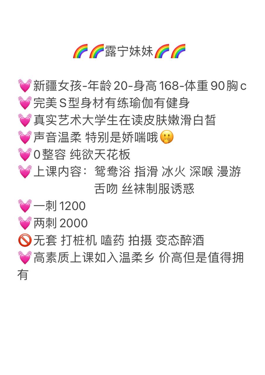 露宁图片 2 - 69dp春风阁
