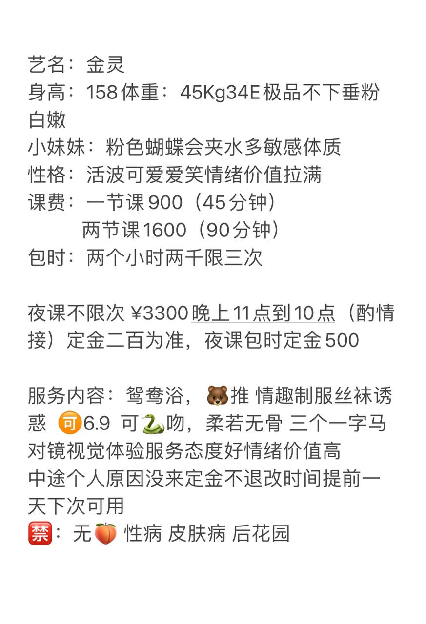 金灵图片 2 - 69dp春风阁