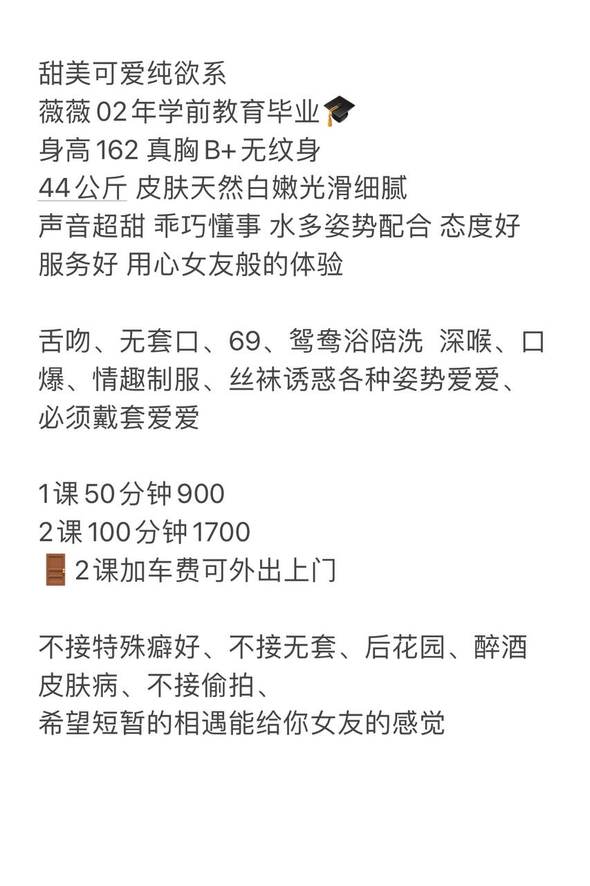 薇薇图片 3 - 69dp春风阁