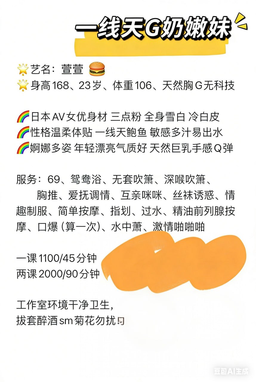 萱萱图片 3 - 69dp春风阁