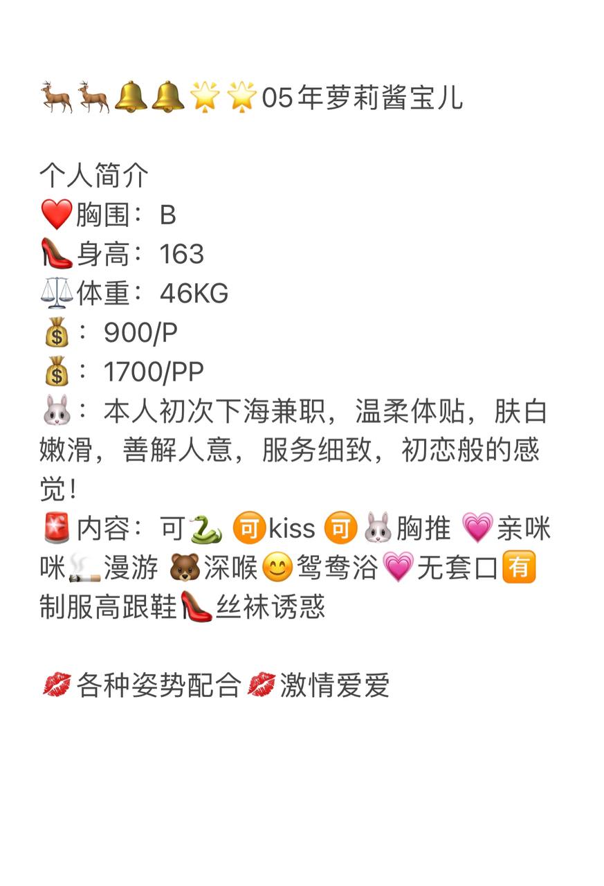 萝莉宝儿图片 2 - 69dp春风阁