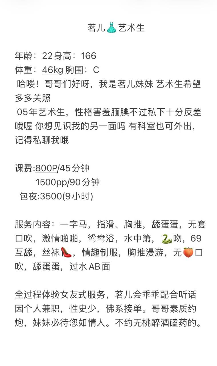 茗儿图片 4 - 69dp春风阁