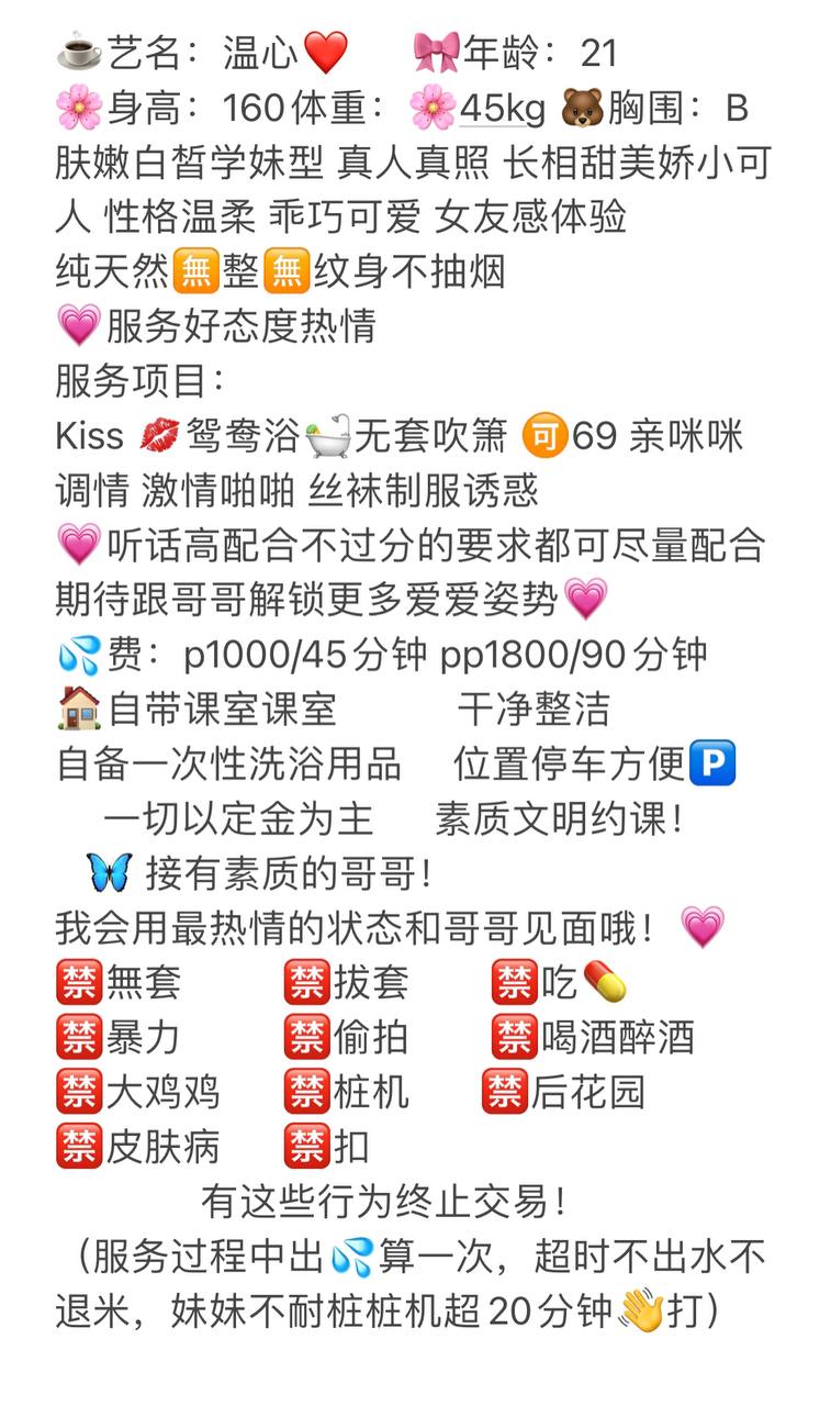 温心图片 2 - 69dp春风阁