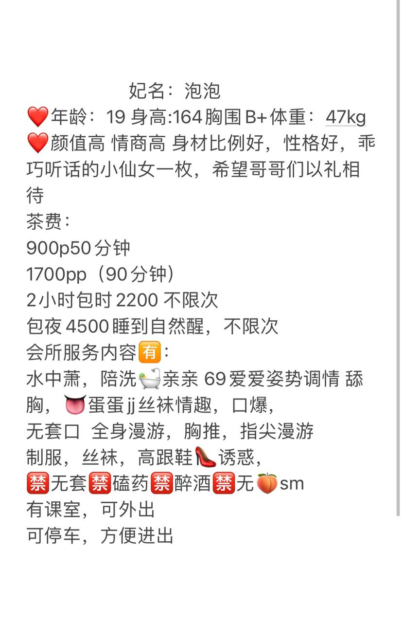 泡泡图片 2 - 69dp春风阁