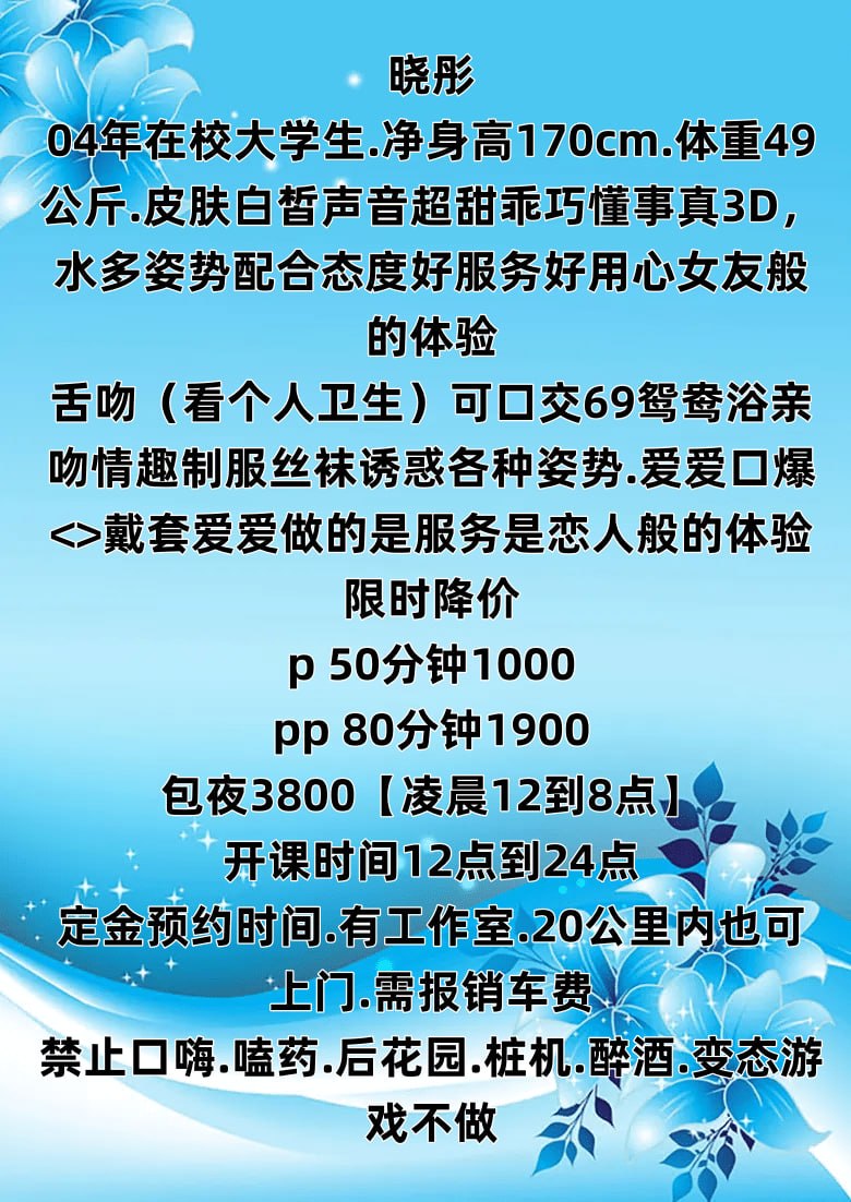 晓彤图片 3 - 69dp春风阁
