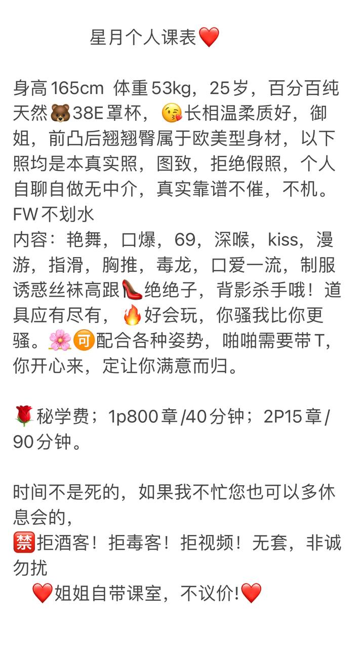星月图片 3 - 69dp春风阁