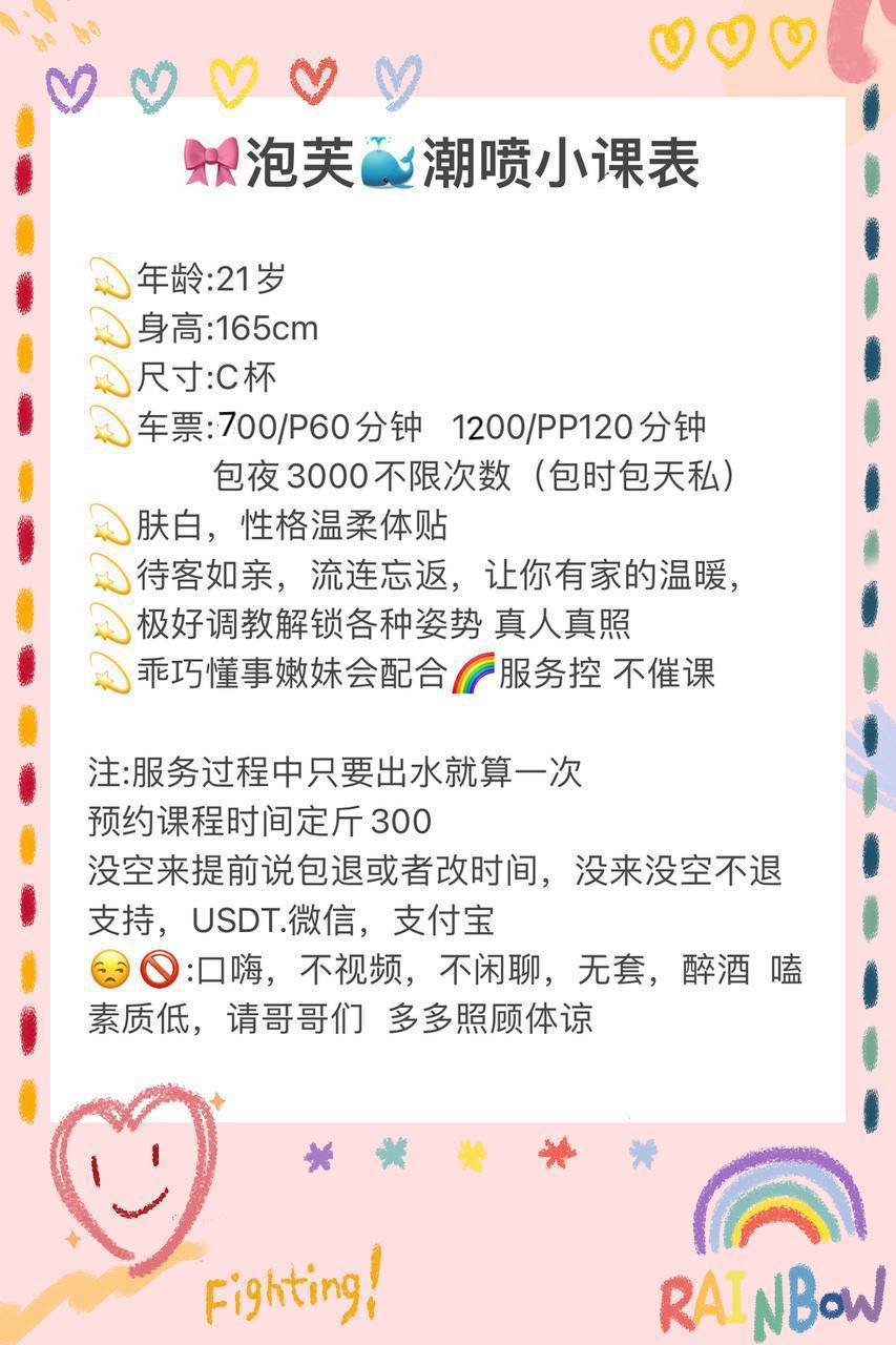 泡芙图片 5 - 69dp春风阁