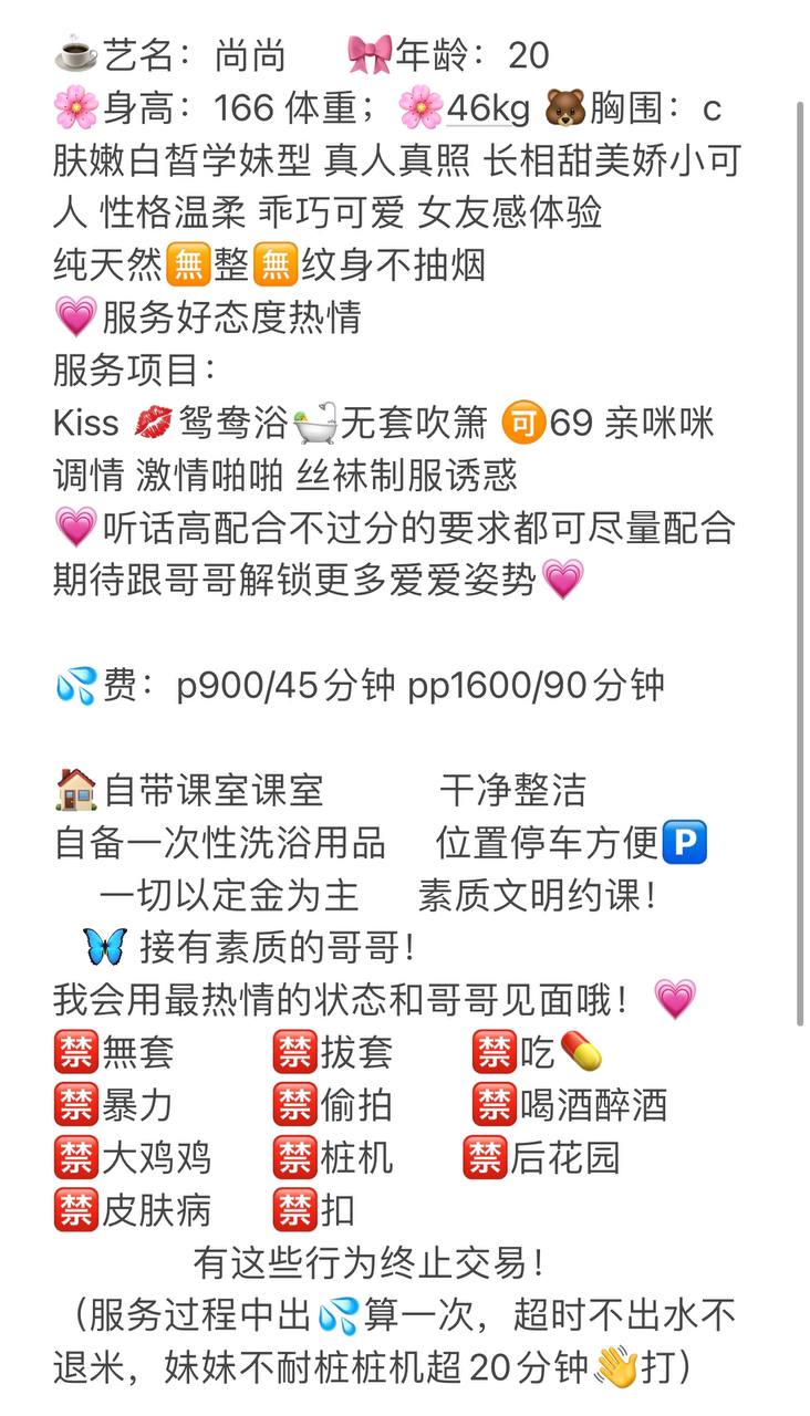 尚尚图片 2 - 69dp春风阁