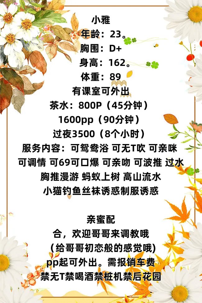 小雅图片 2 - 69dp春风阁