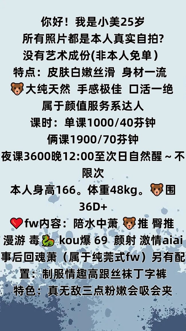 小美图片 2 - 69dp春风阁
