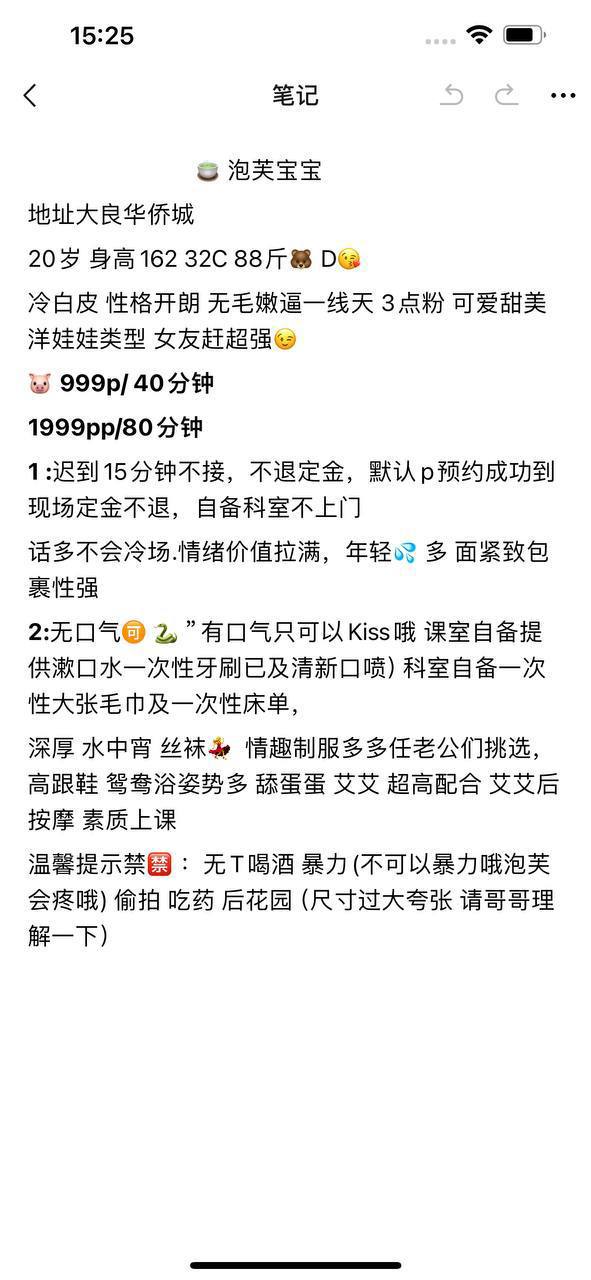 泡芙图片 5 - 69dp春风阁