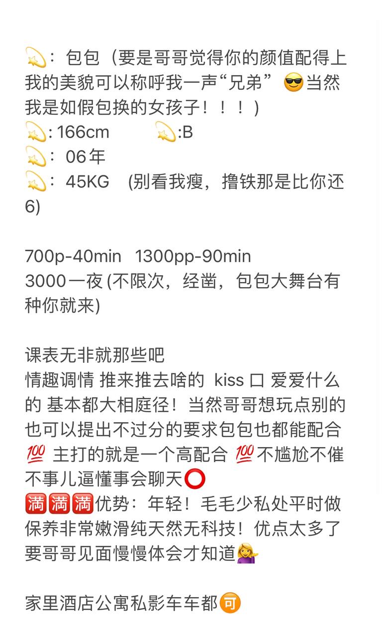 小包总图片 2 - 69dp春风阁