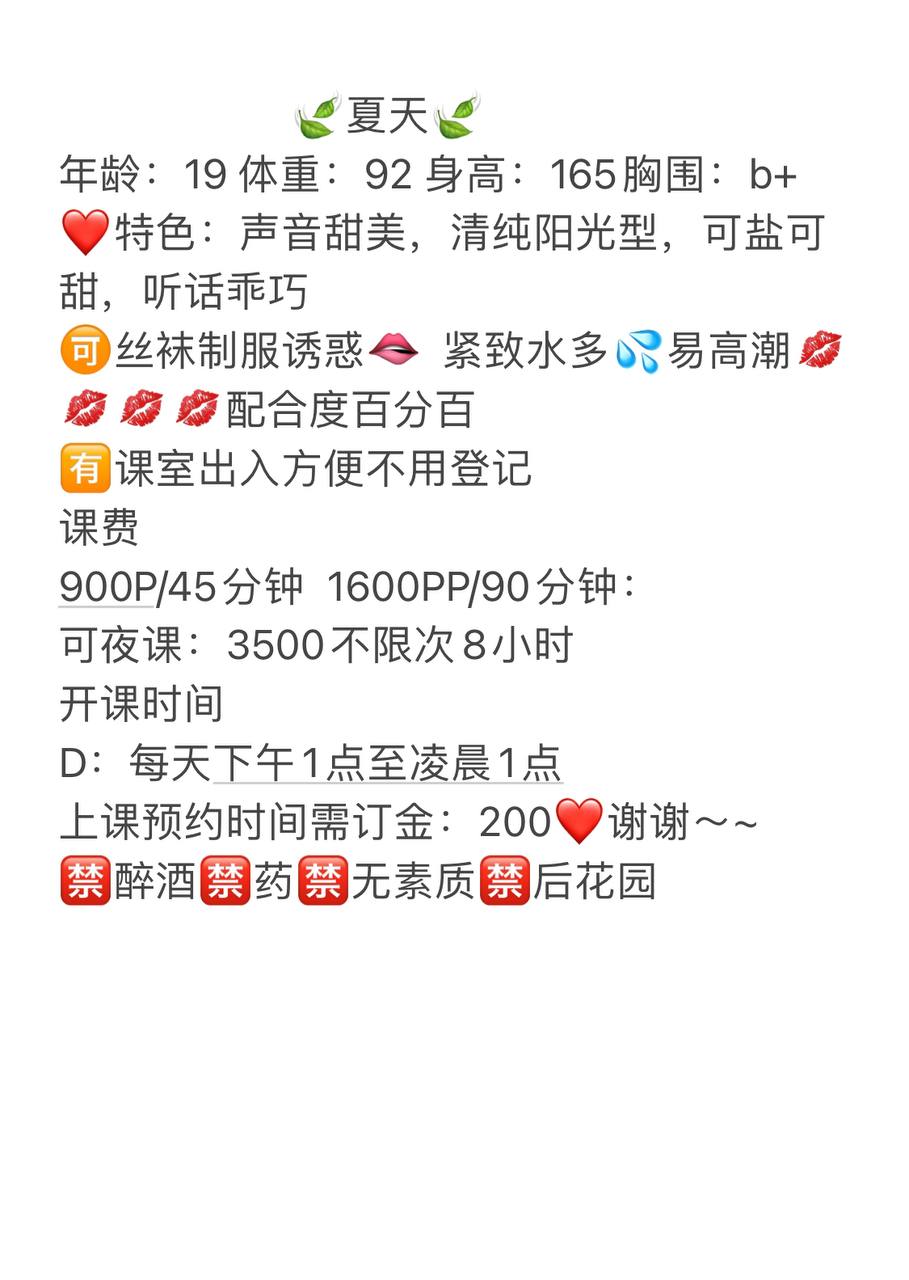 夏天图片 2 - 69dp春风阁