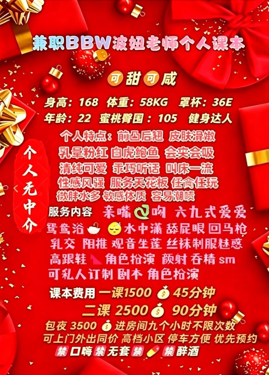 波妞 BBW（个人自聊）图片 3 - 69dp春风阁