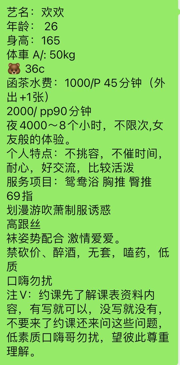 欢欢图片 3 - 69dp春风阁