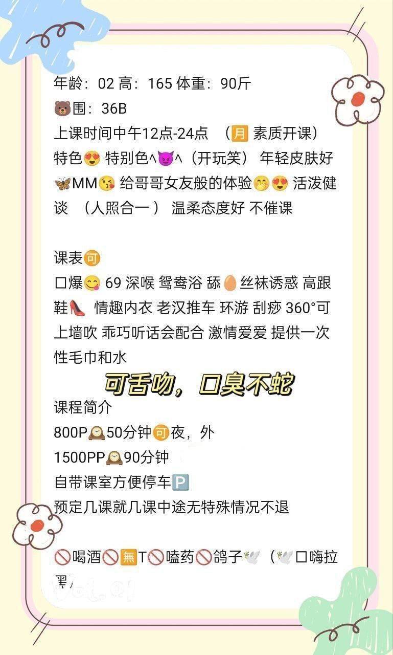 禅城图片 5 - 69dp春风阁
