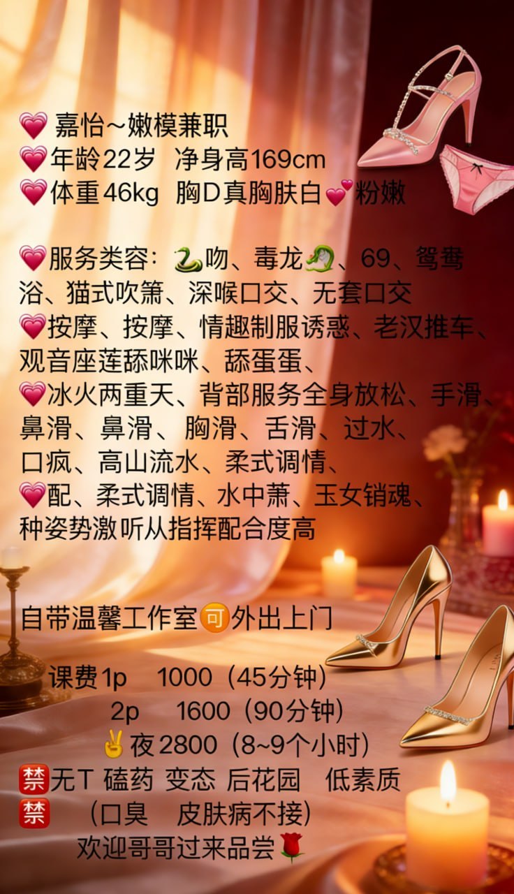 嘉怡（嫩模兼职）图片 3 - 69dp春风阁