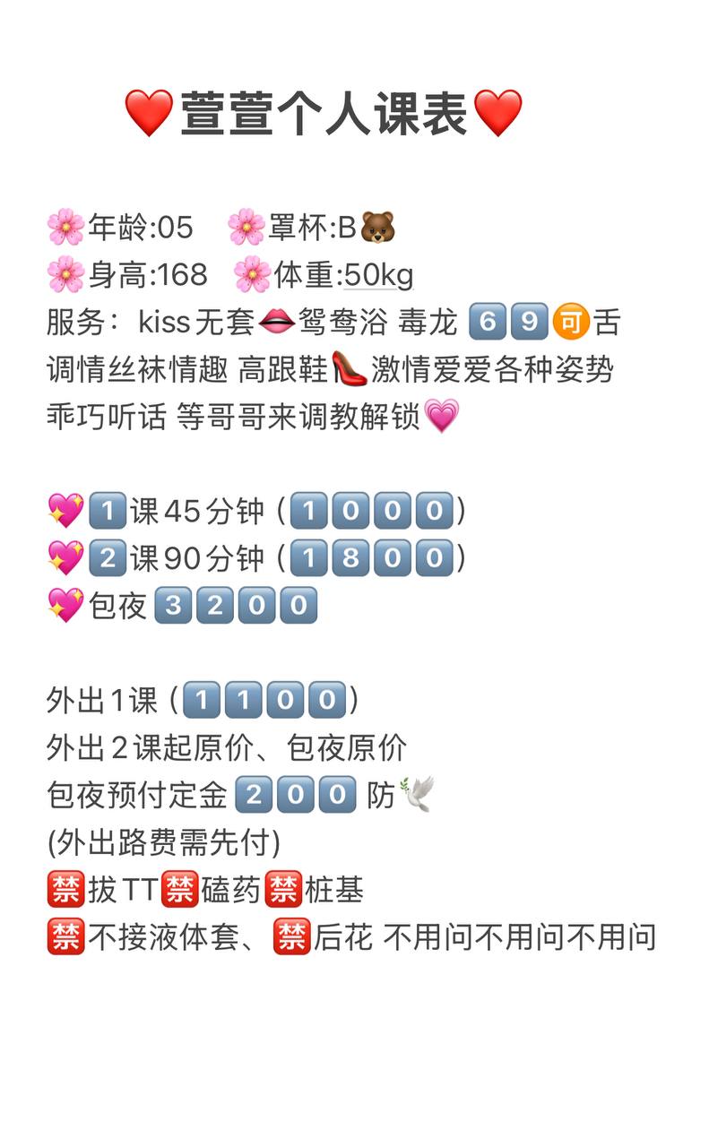 萱萱图片 4 - 69dp春风阁