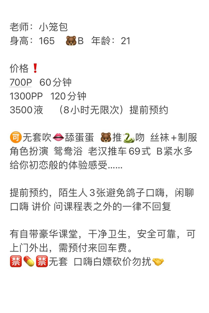 小笼包图片 5 - 69dp春风阁