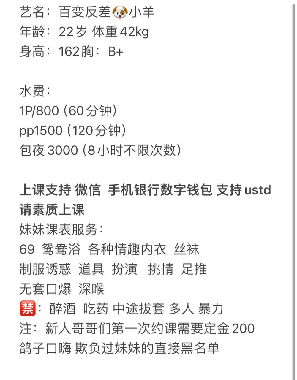小羊图片 5 - 69dp春风阁