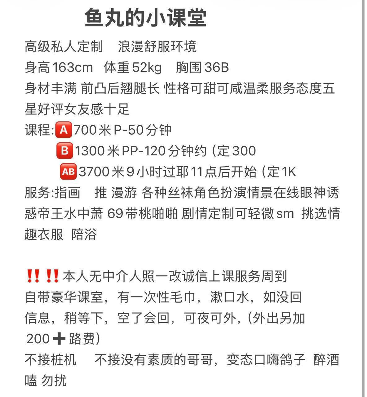 鱼丸图片 5 - 69dp春风阁