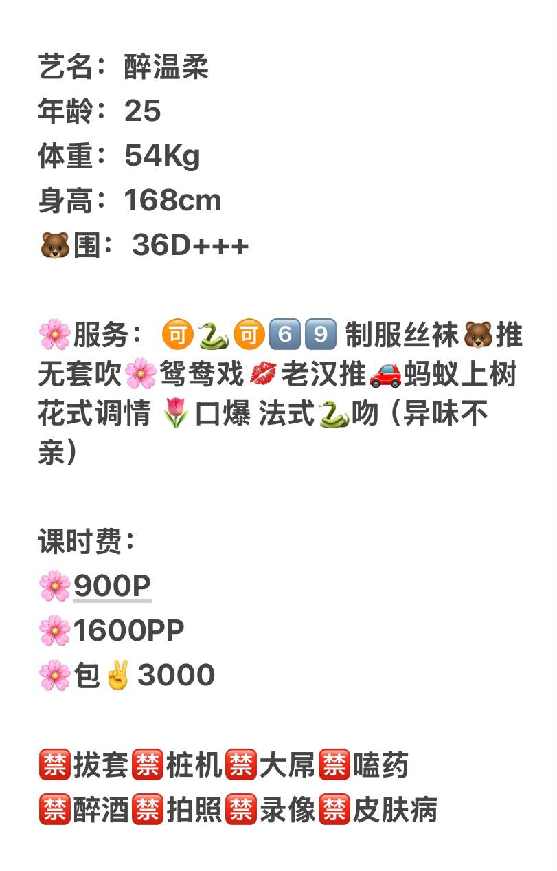 温柔 可双飞图片 4 - 69dp春风阁