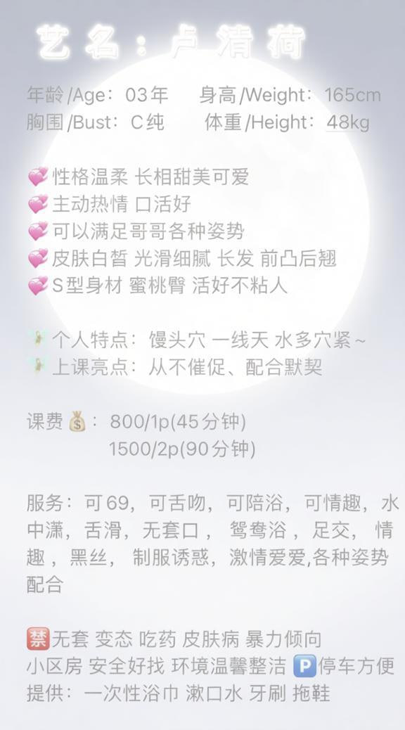 清荷图片 4 - 69dp春风阁