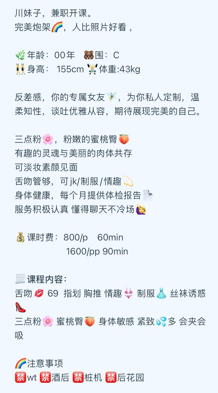 浅柚图片 4 - 69dp春风阁