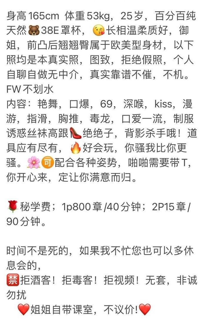 沐沐图片 6 - 69dp春风阁