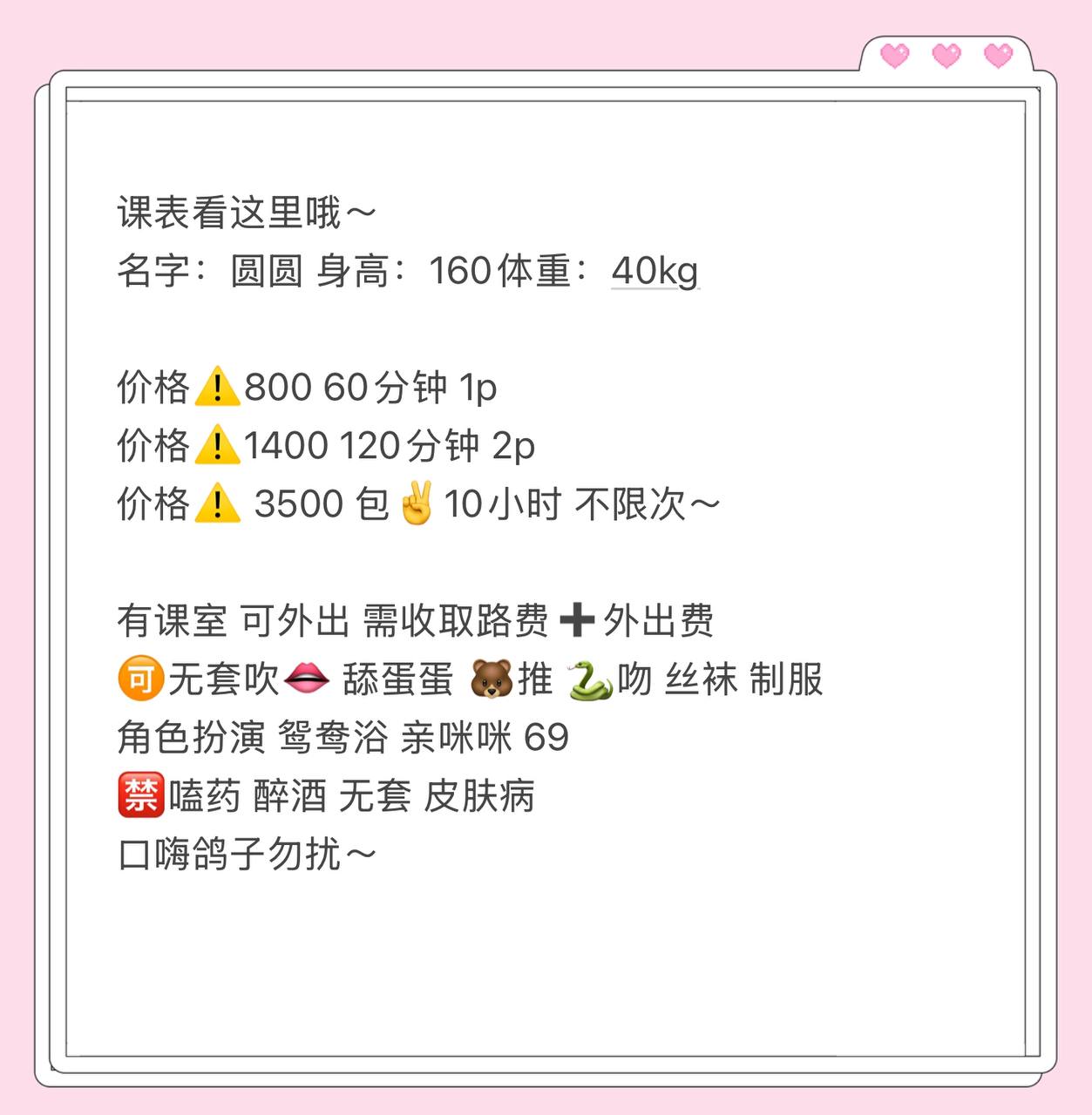圆圆图片 5 - 69dp春风阁
