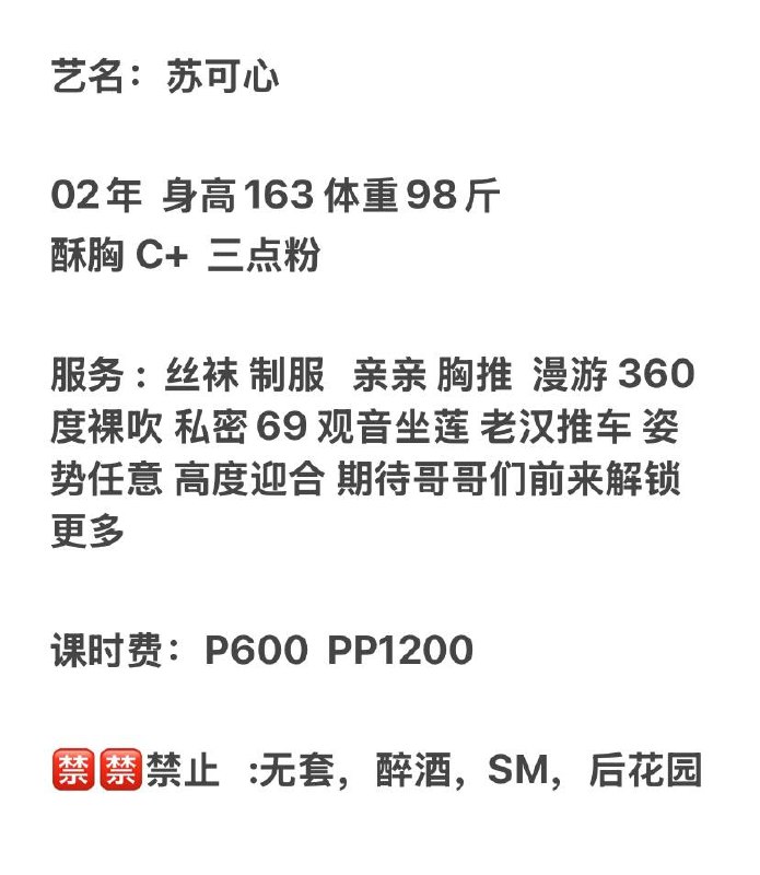 可心图片 4 - 69dp春风阁