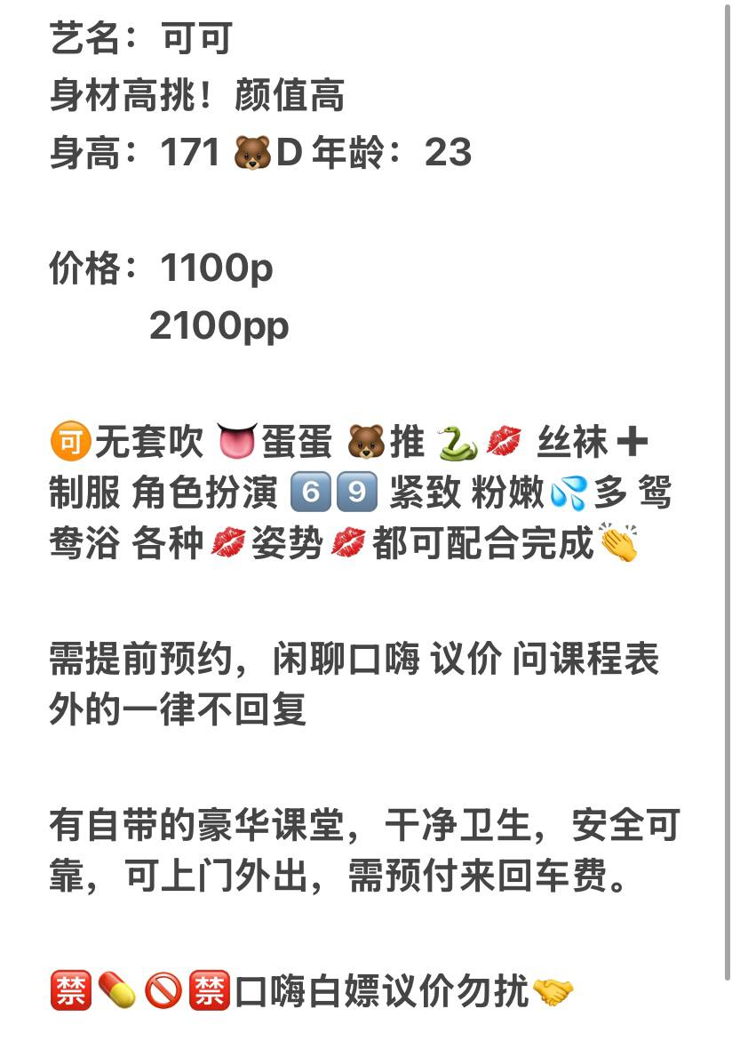 可可图片 4 - 69dp春风阁